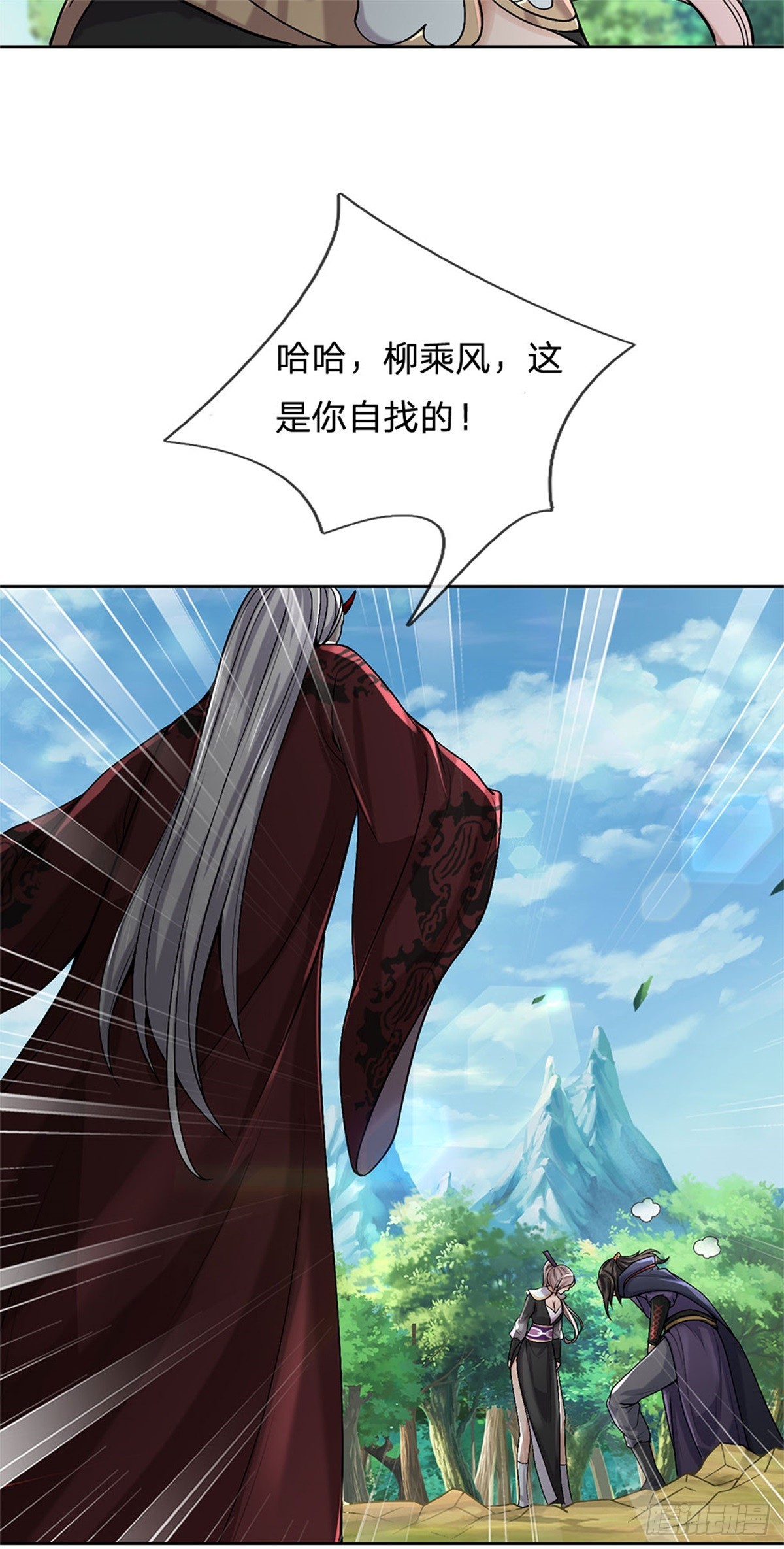 第 36 页