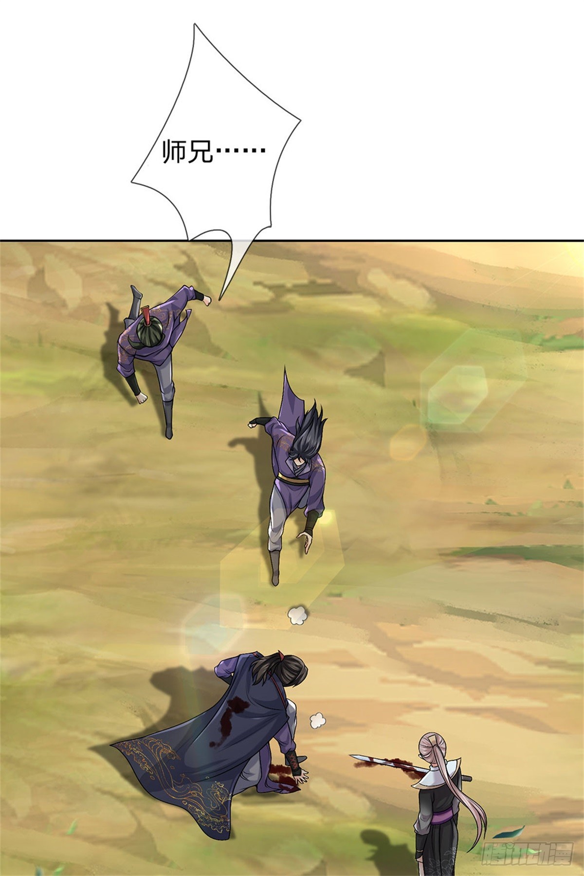 第 37 页