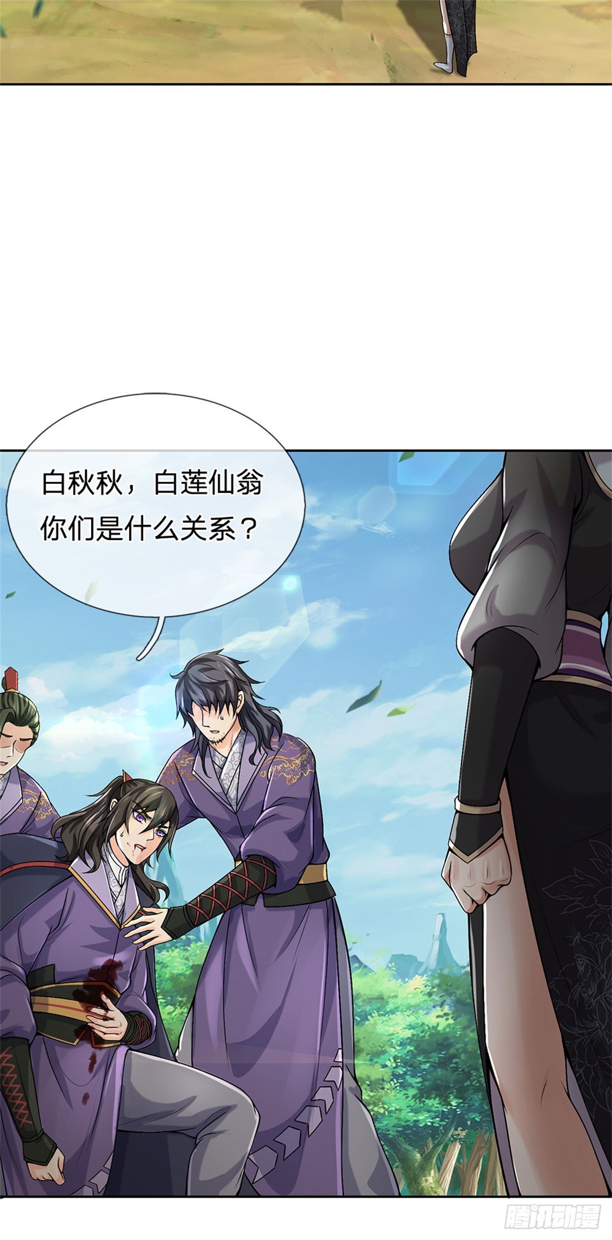 第 38 页