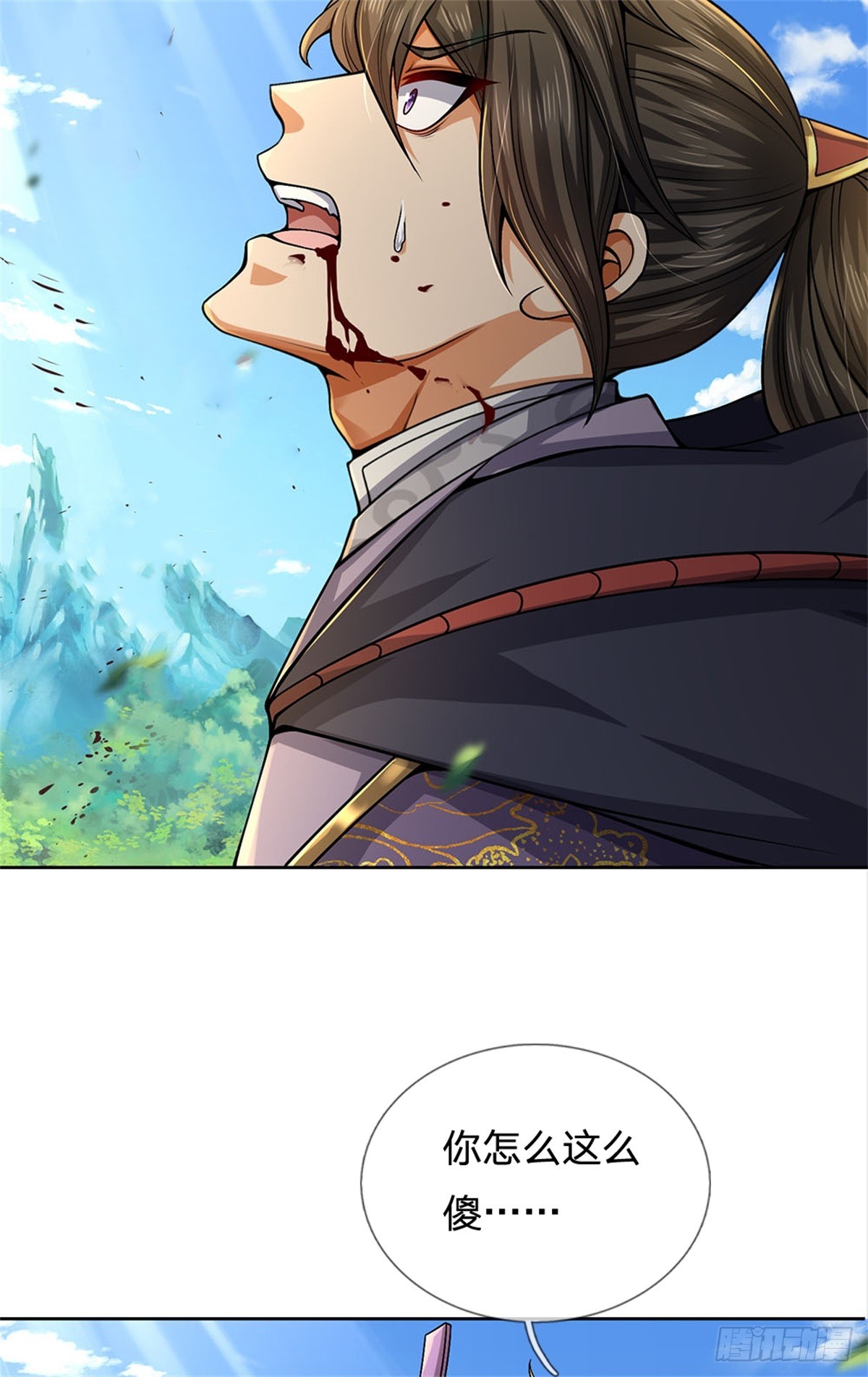 第 38 页