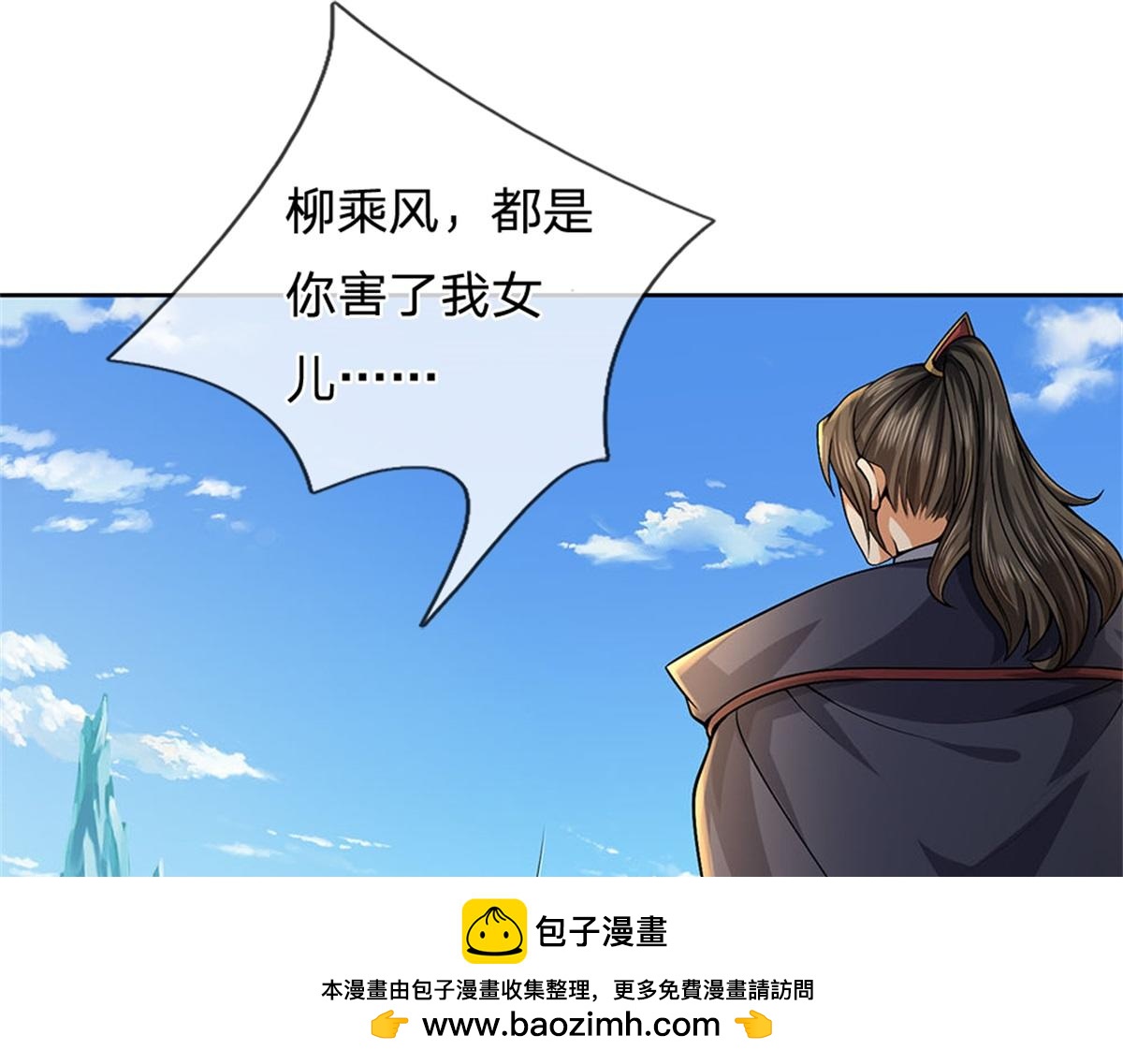 第 50 页