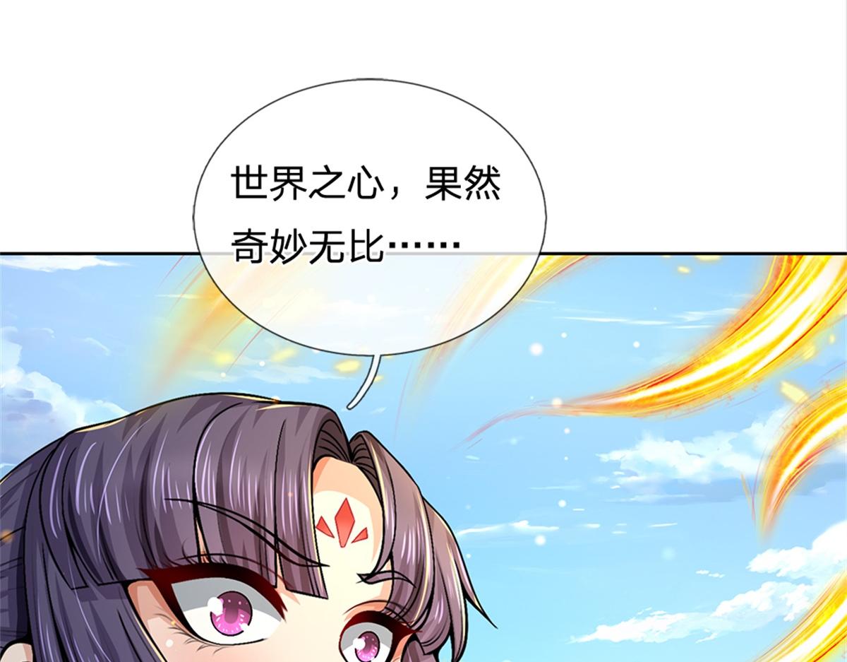 第 85 页