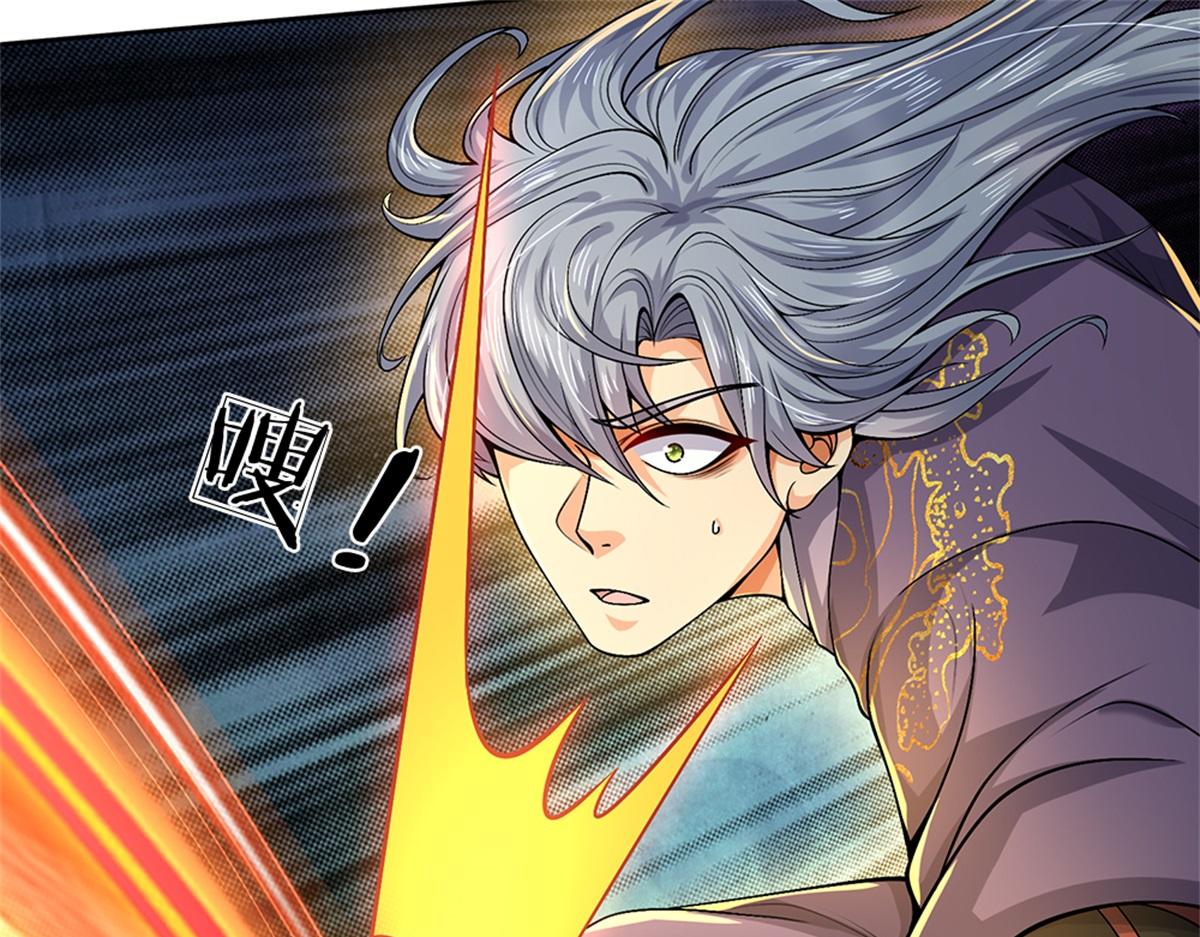 第 91 页