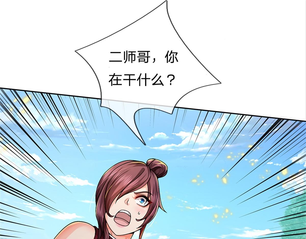 第 94 页