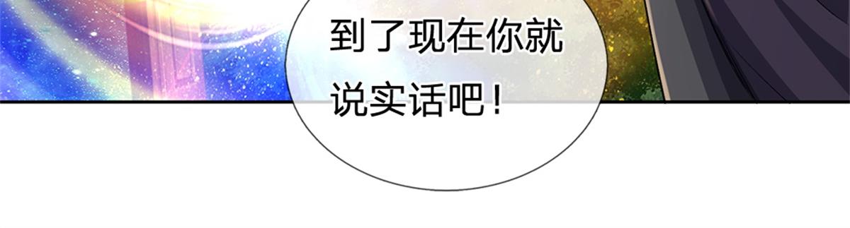 第 105 页