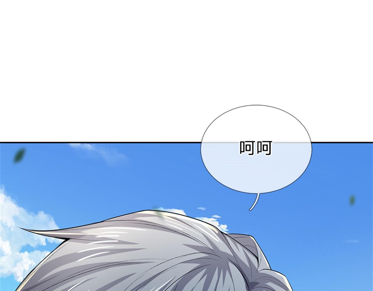第 106 页