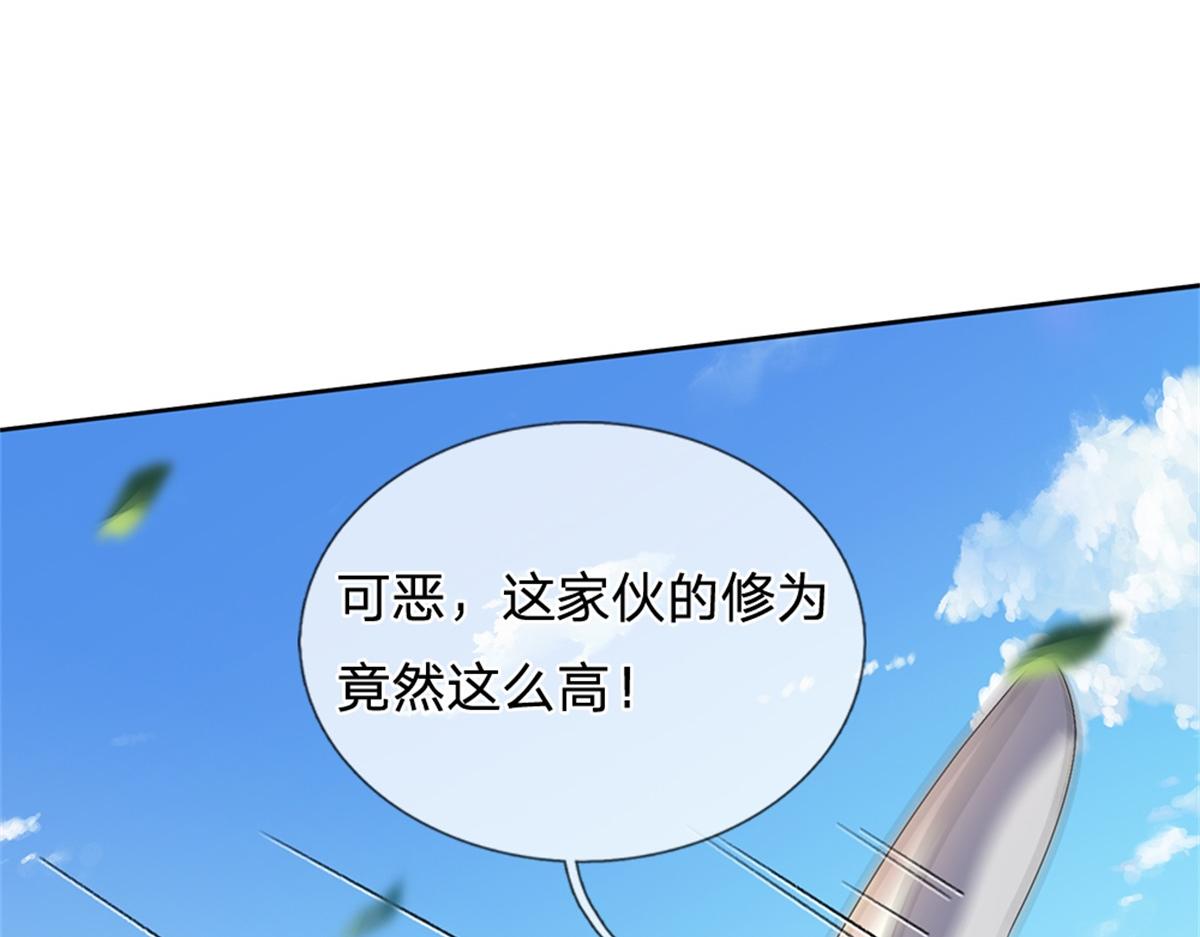第 78 页