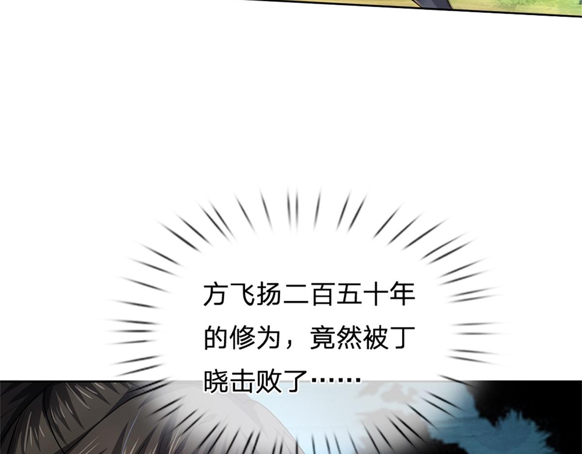 第 81 页