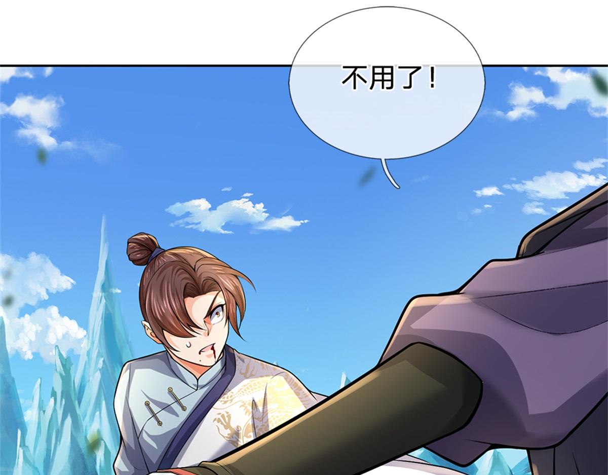 第 88 页