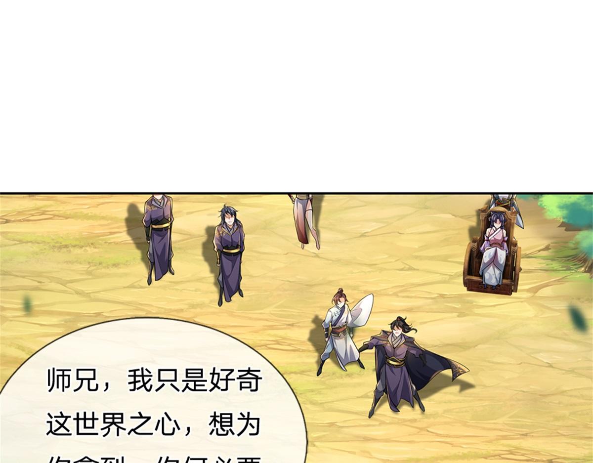 第 91 页