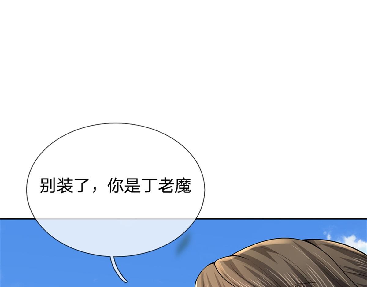 第 94 页