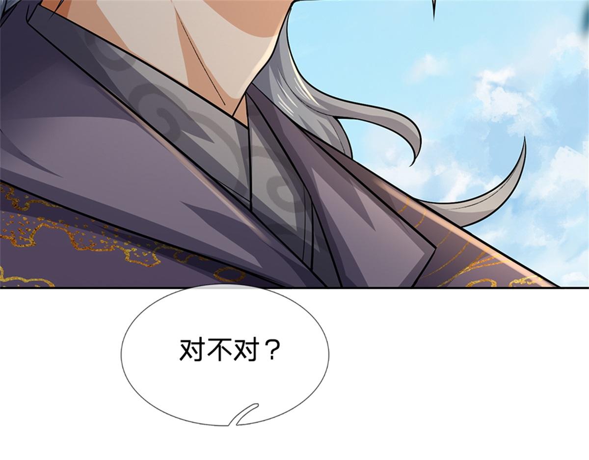 第 98 页