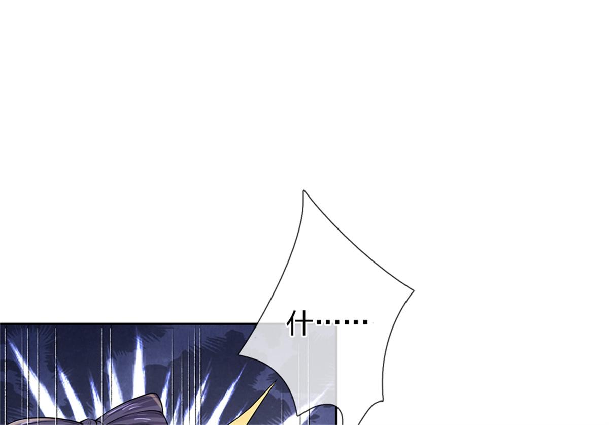 第 99 页