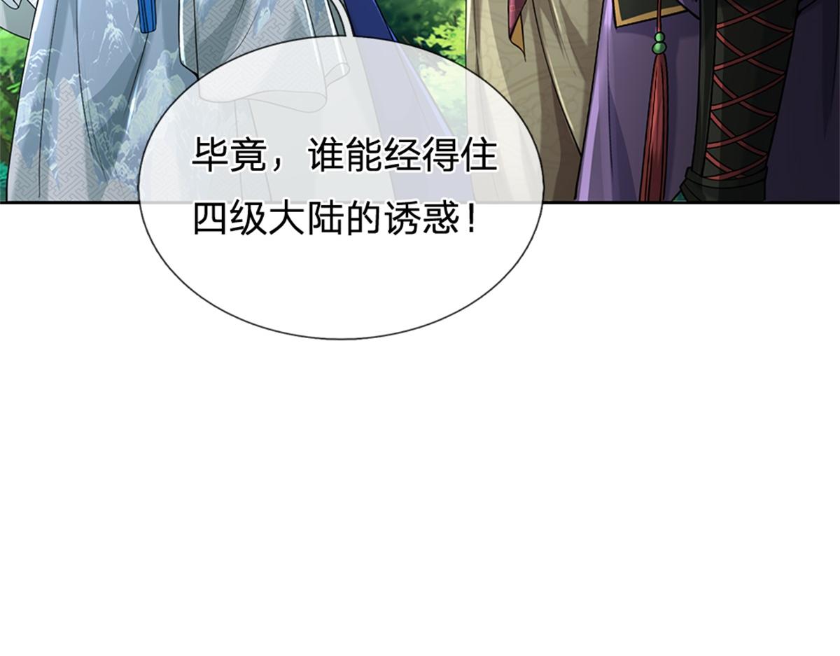 第 108 页