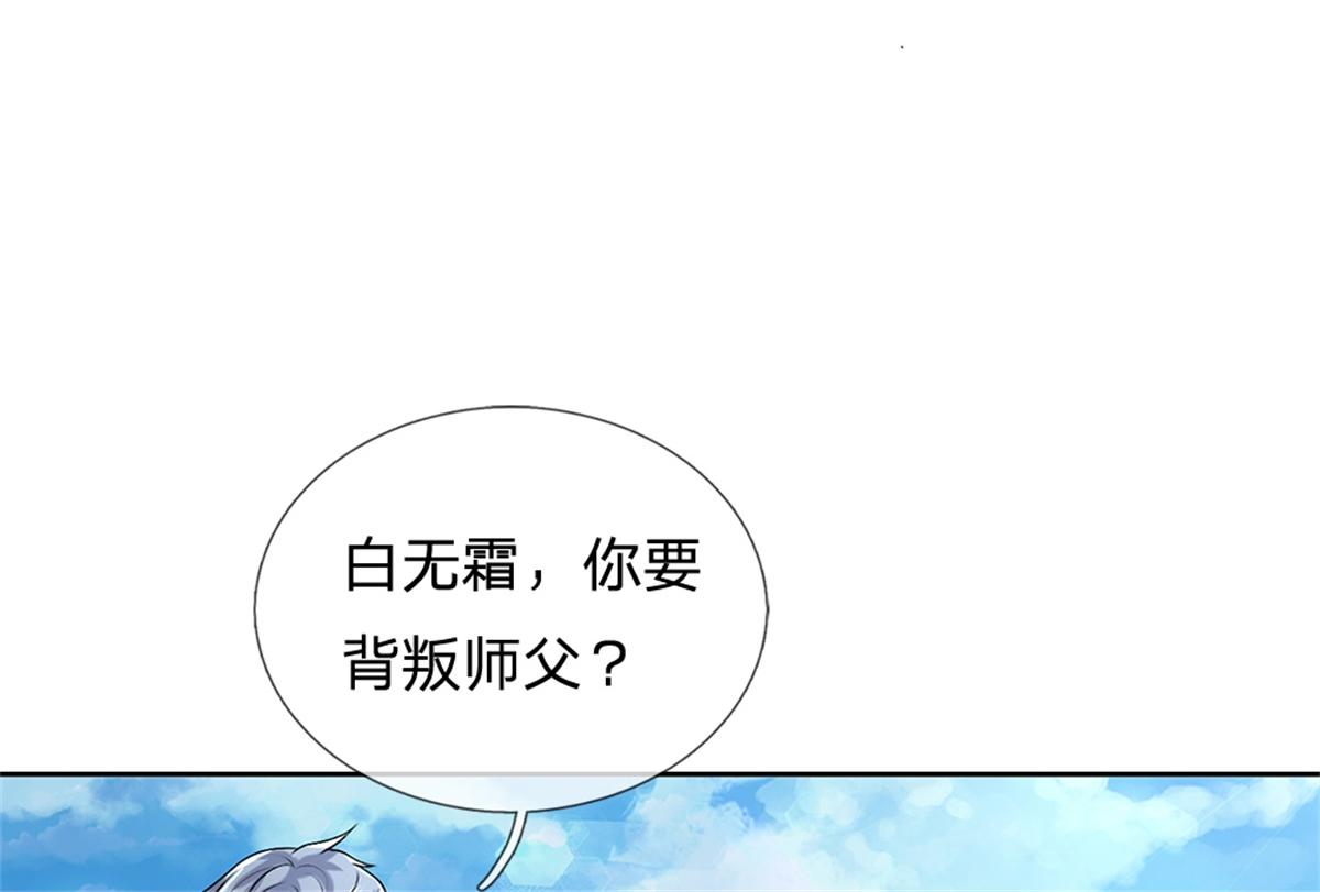 第 112 页