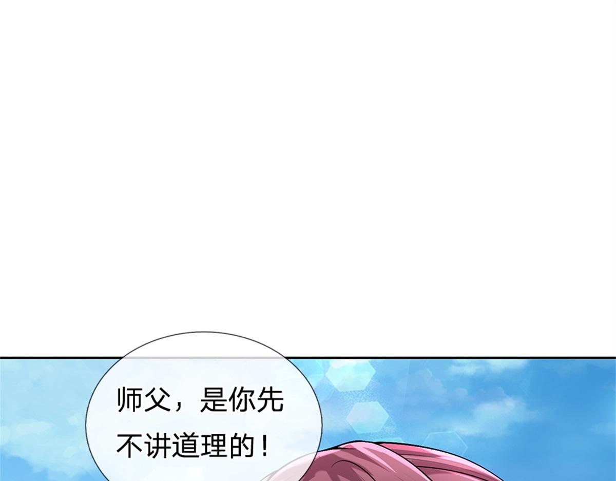 第 116 页