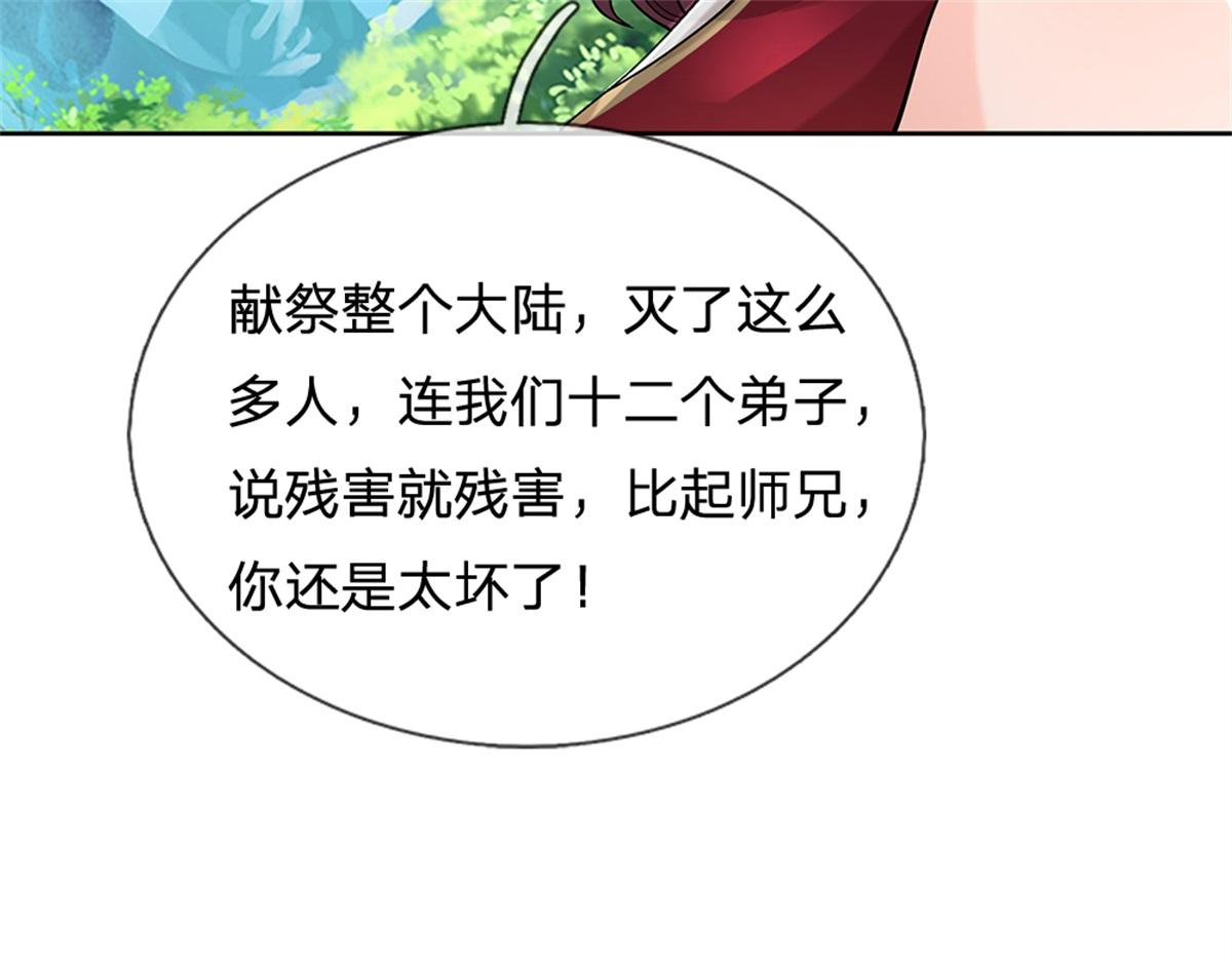 第 118 页