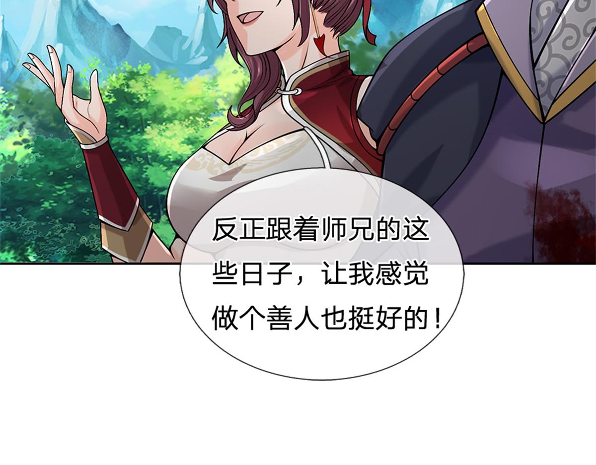 第 124 页