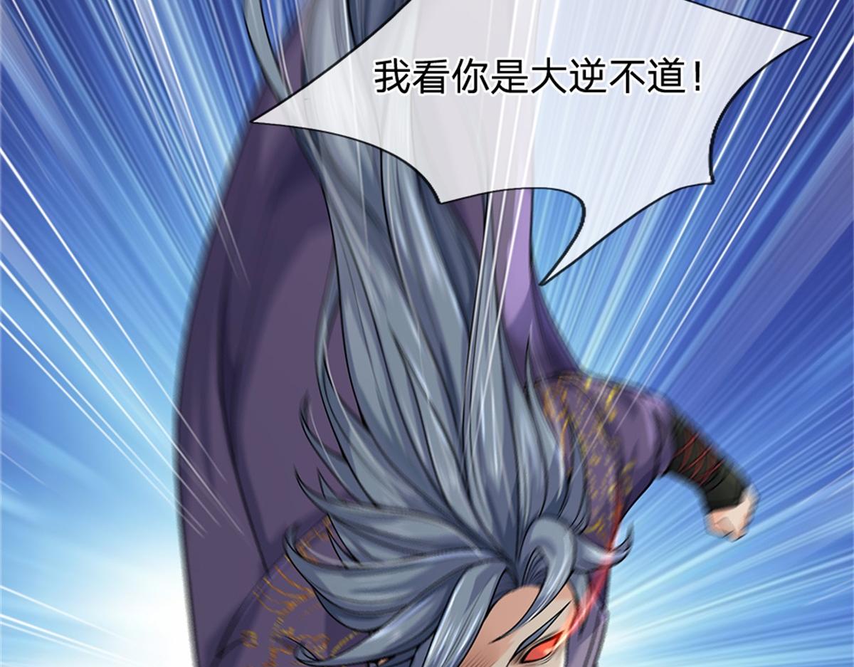 第 71 页