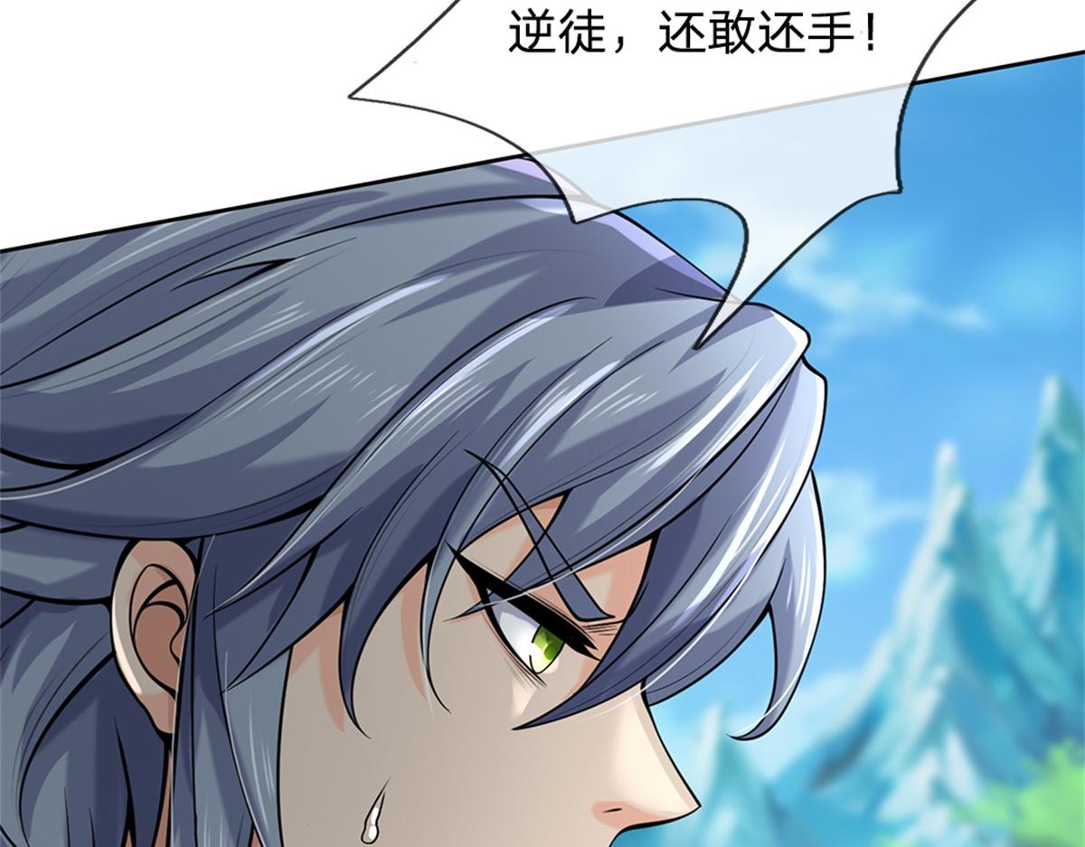 第 85 页