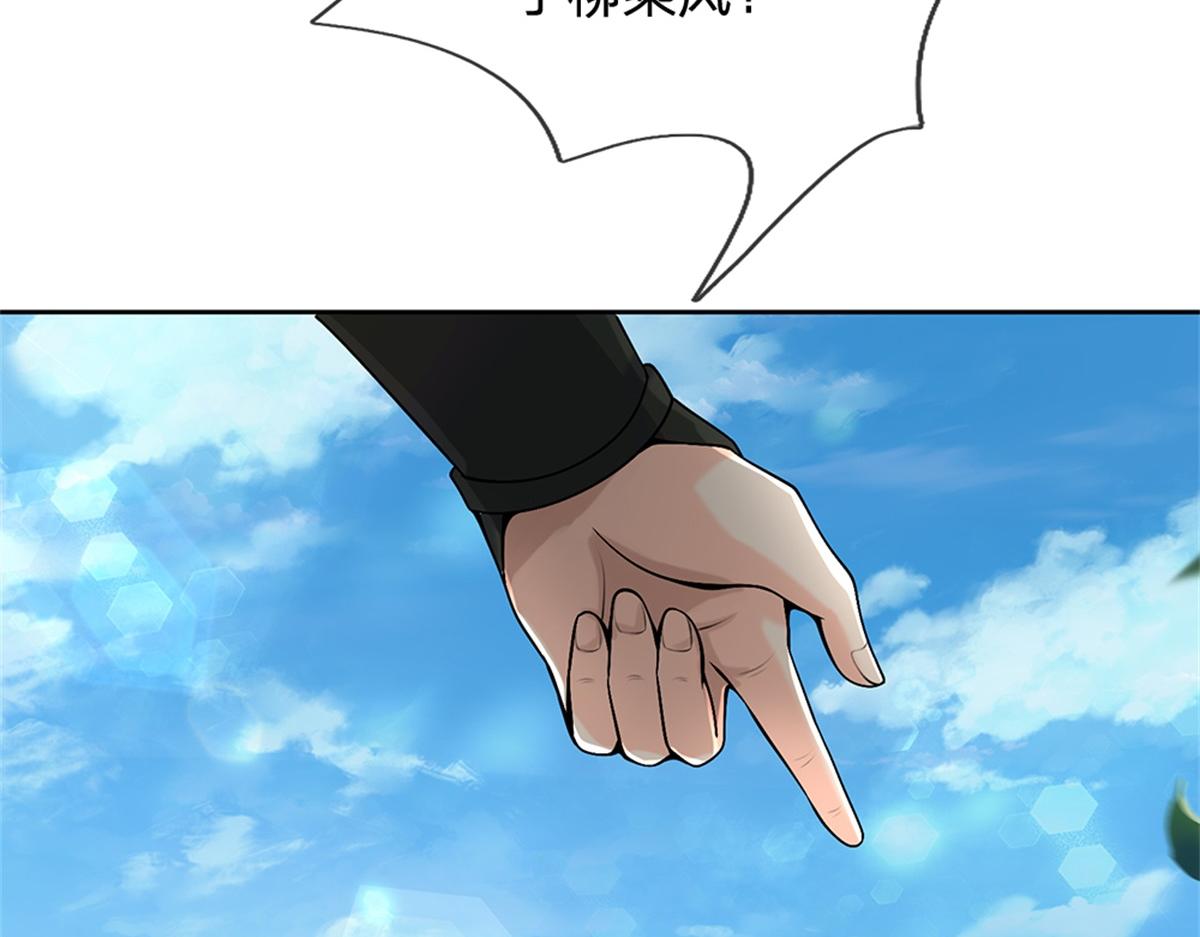 第 88 页