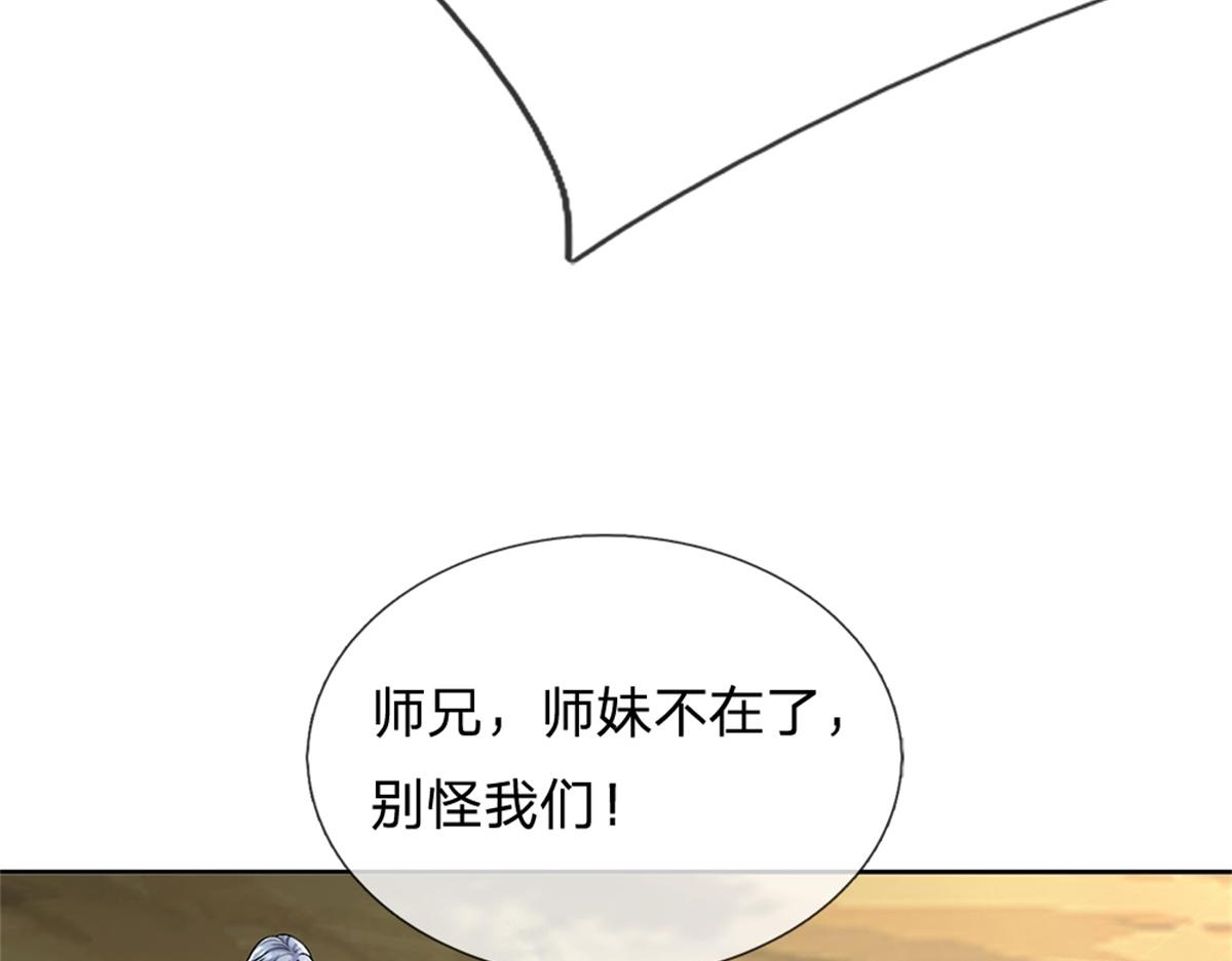 第 99 页