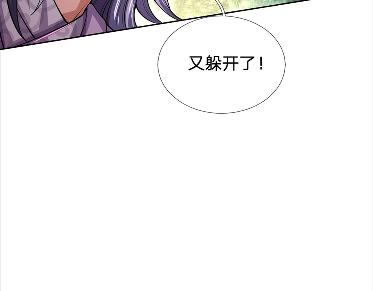 第 102 页