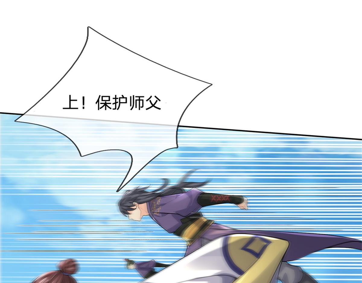 第 53 页
