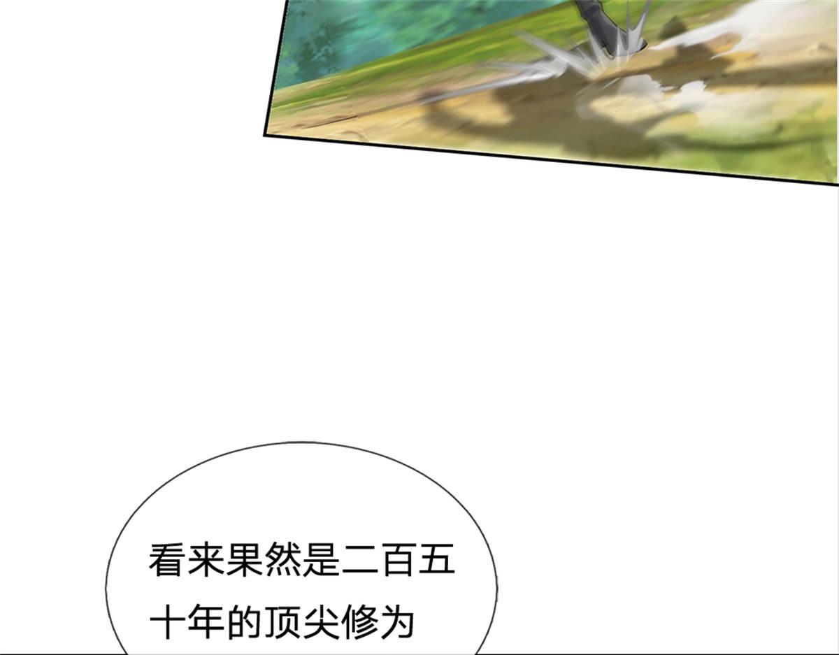 第 77 页