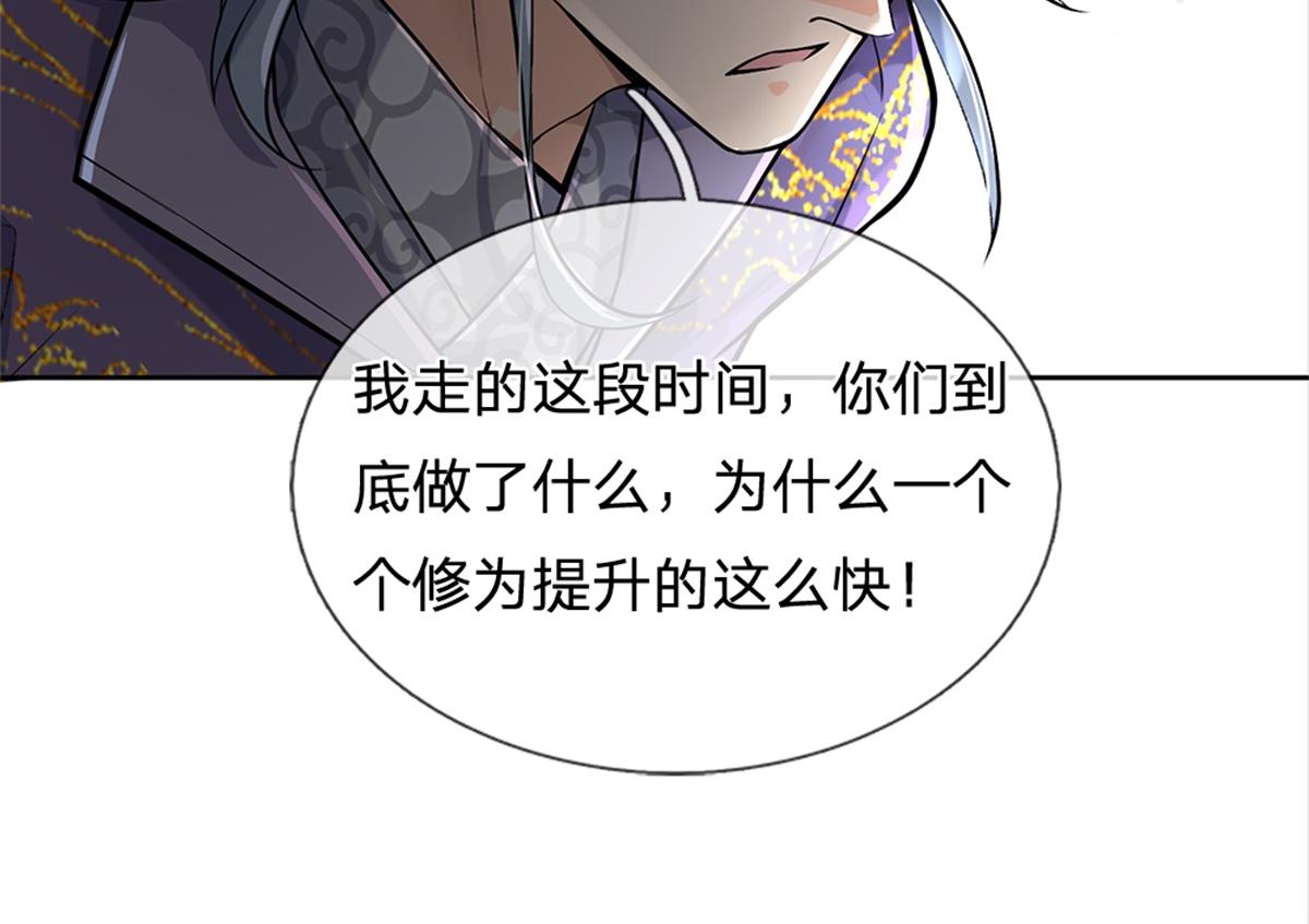 第 79 页