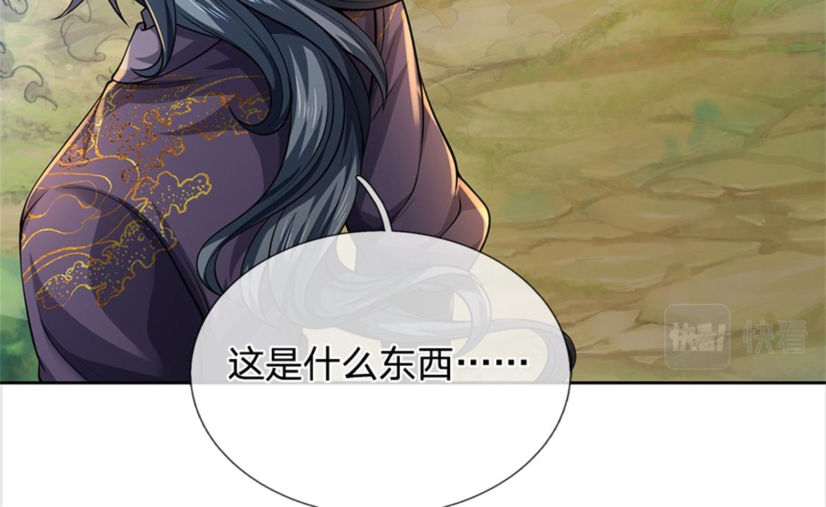 第 85 页
