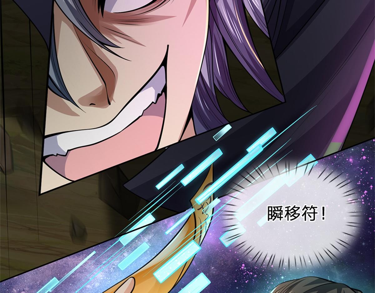 第 93 页