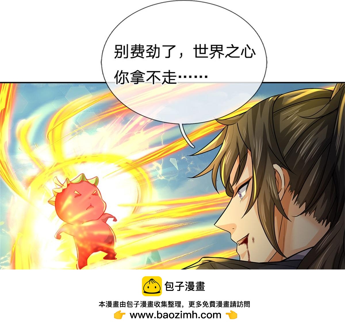 第 100 页