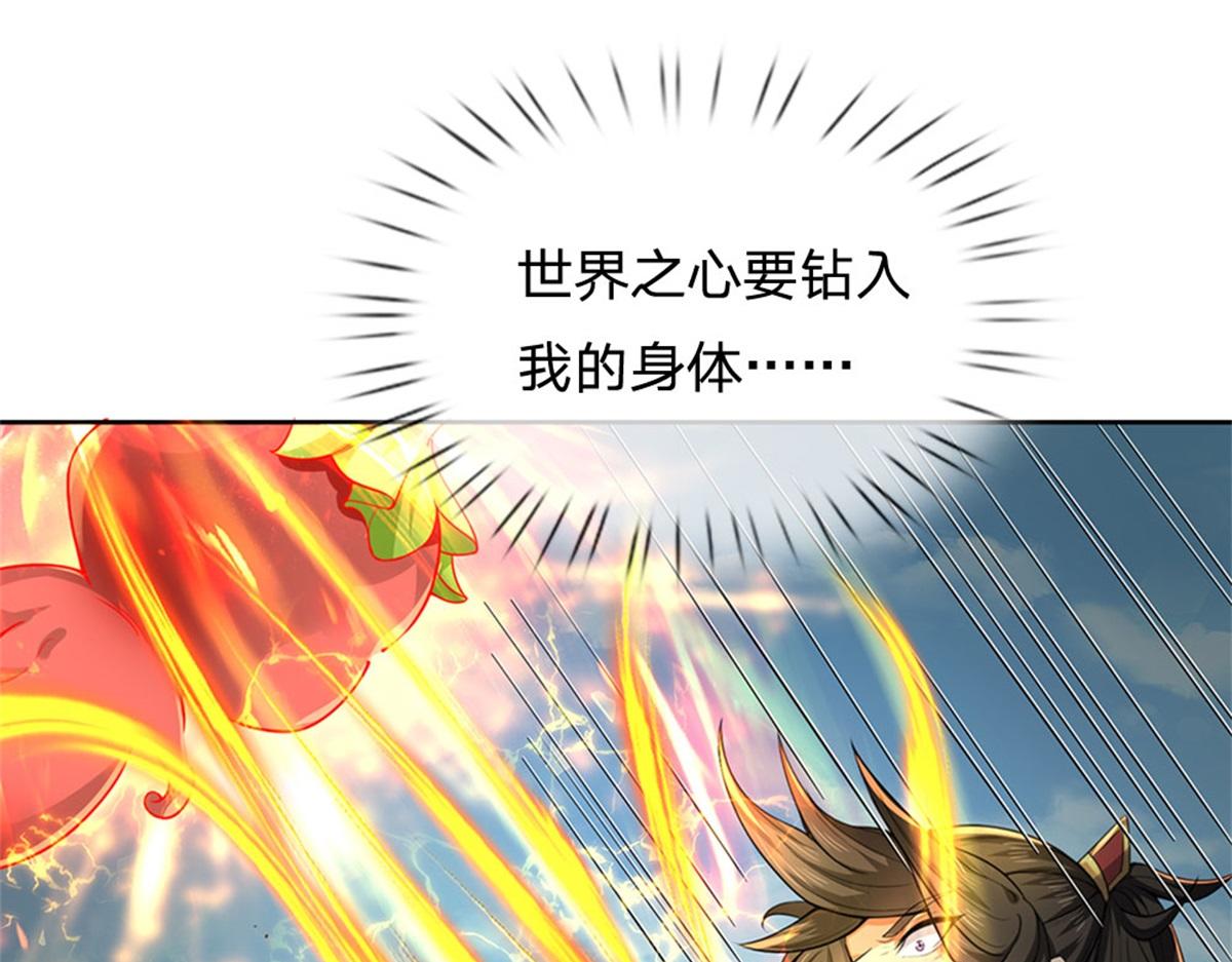 第 76 页