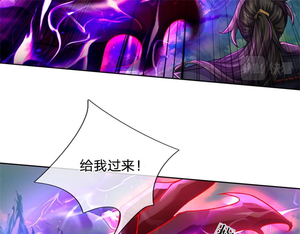 第 82 页