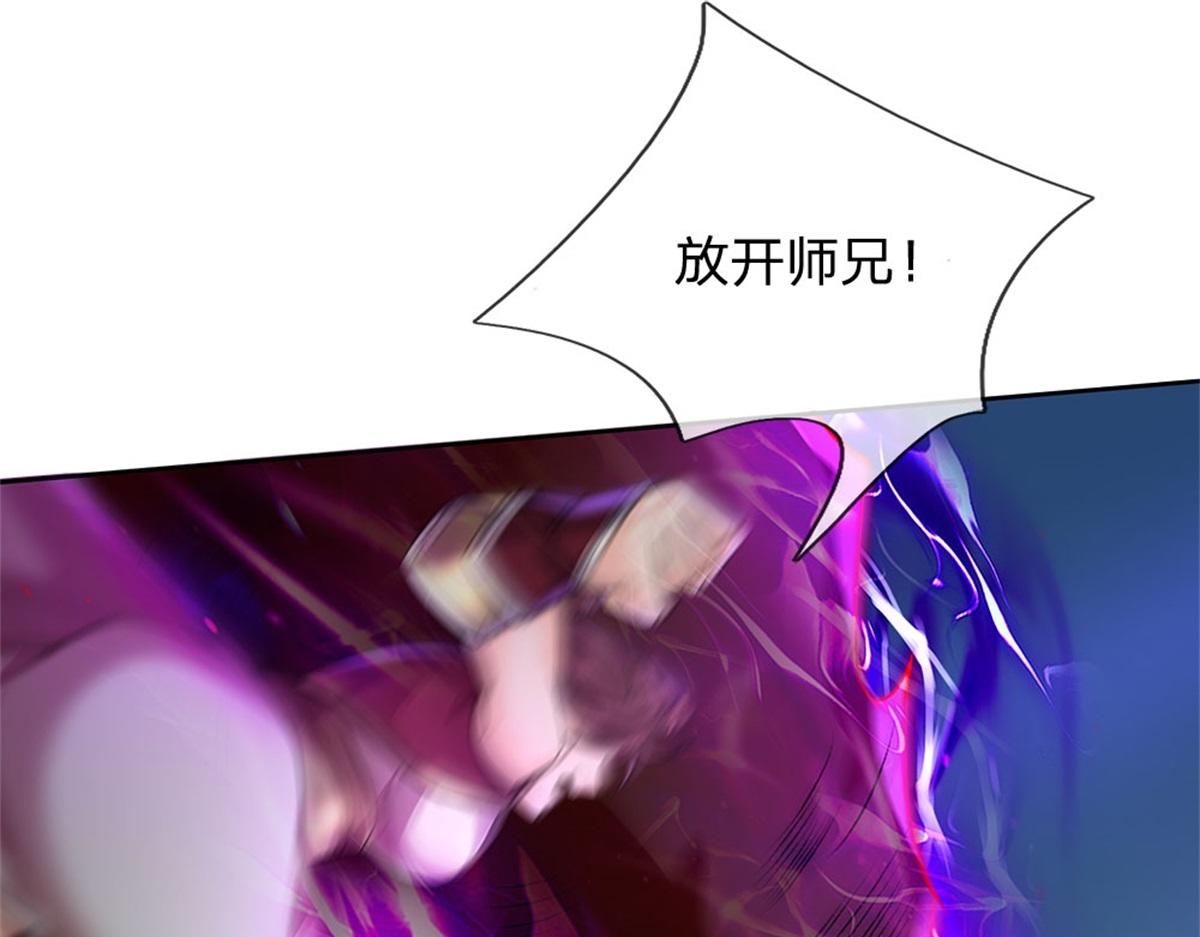 第 88 页