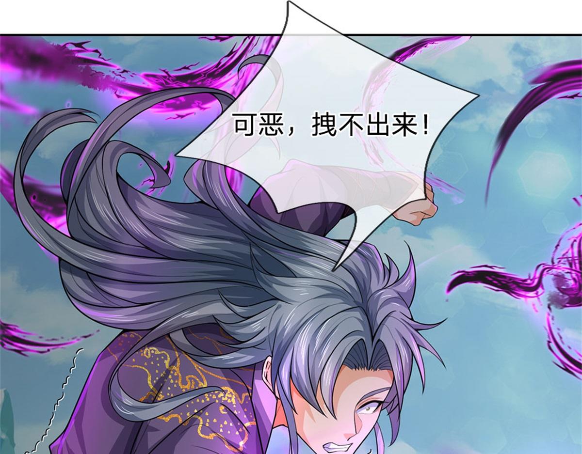 第 97 页