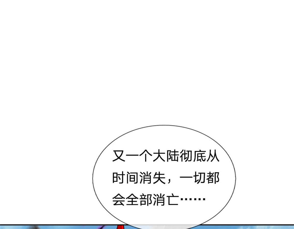 第 86 页