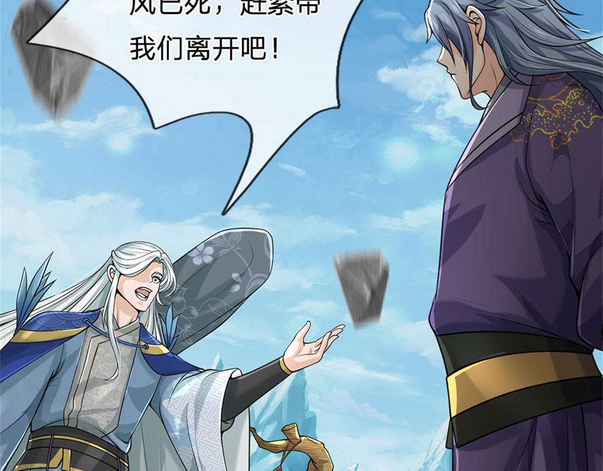 第 90 页