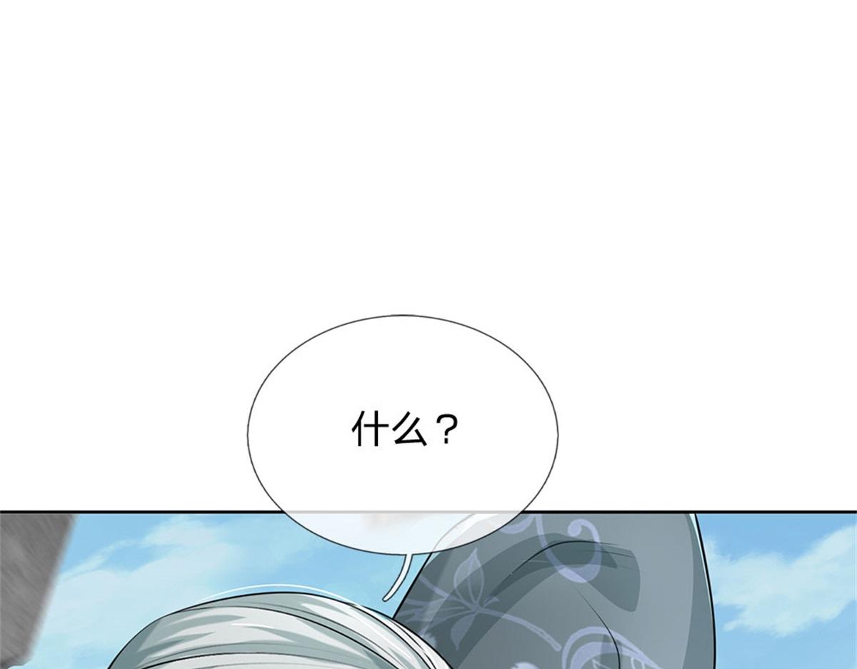 第 98 页