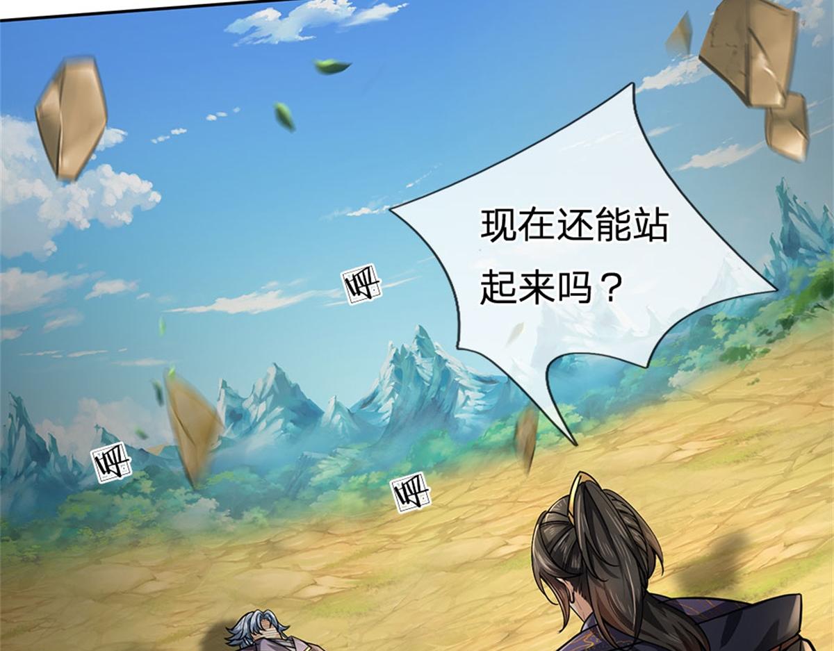第 65 页