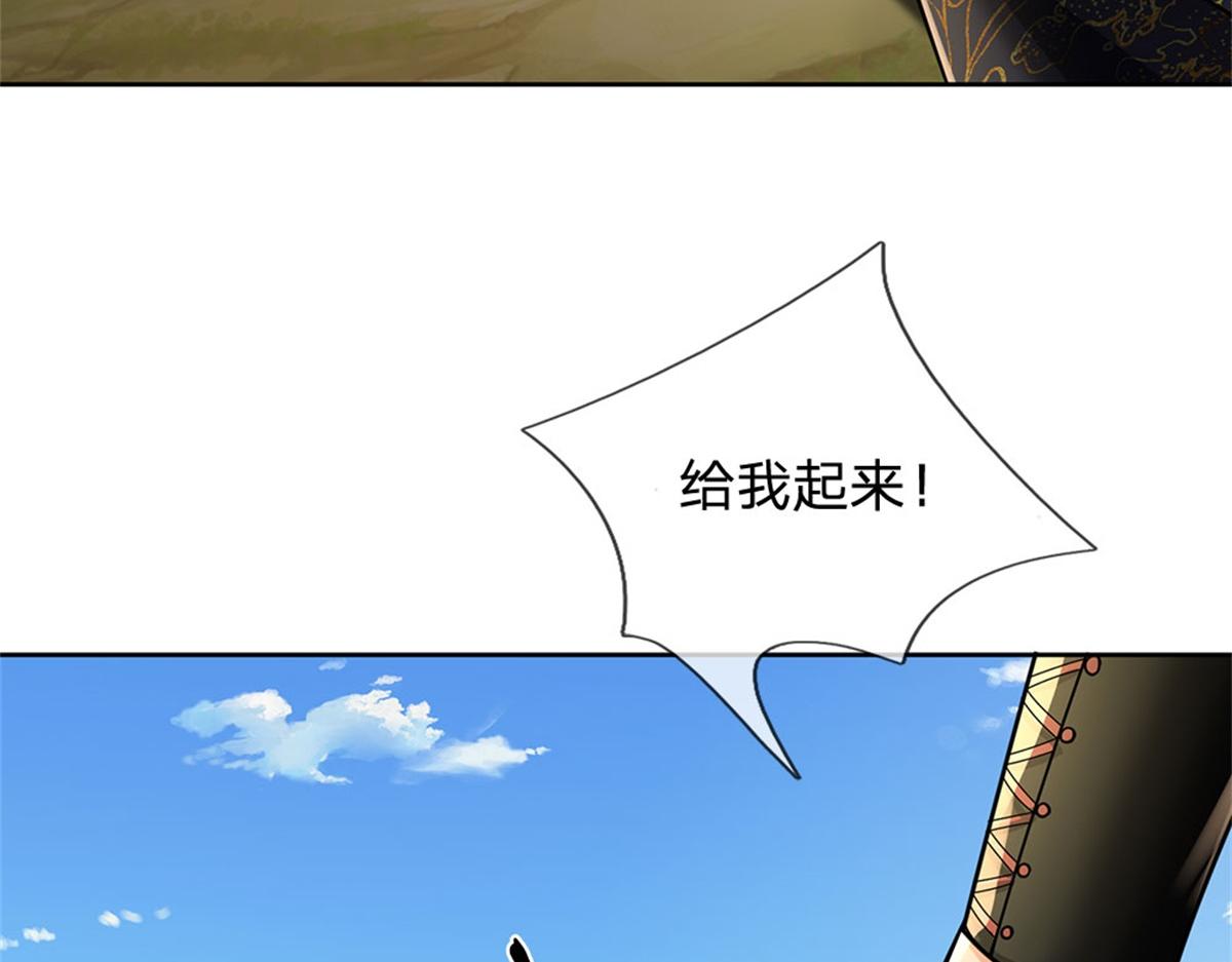 第 68 页