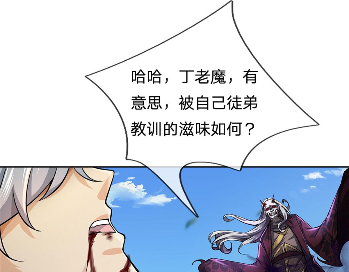 第 75 页