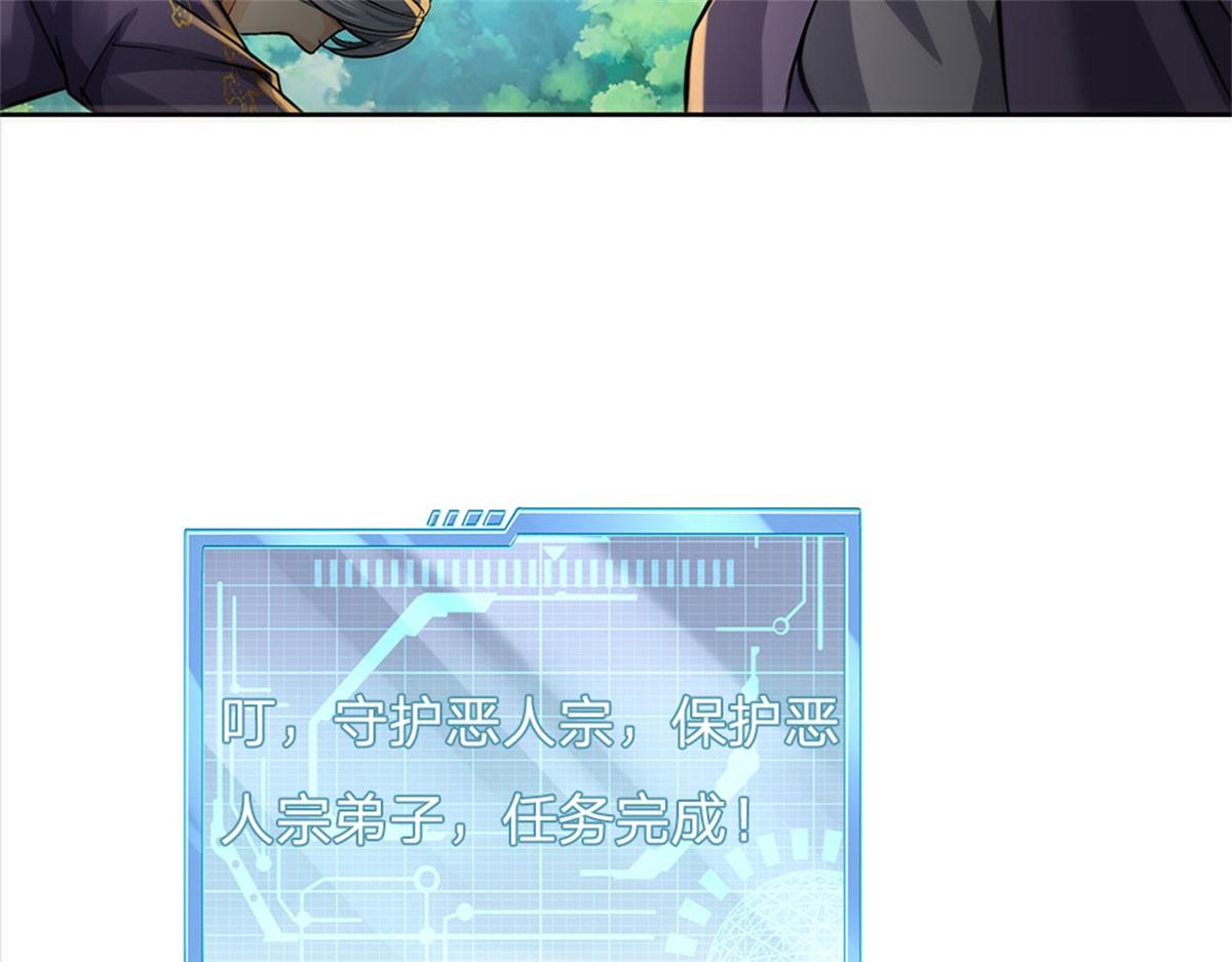 第 84 页