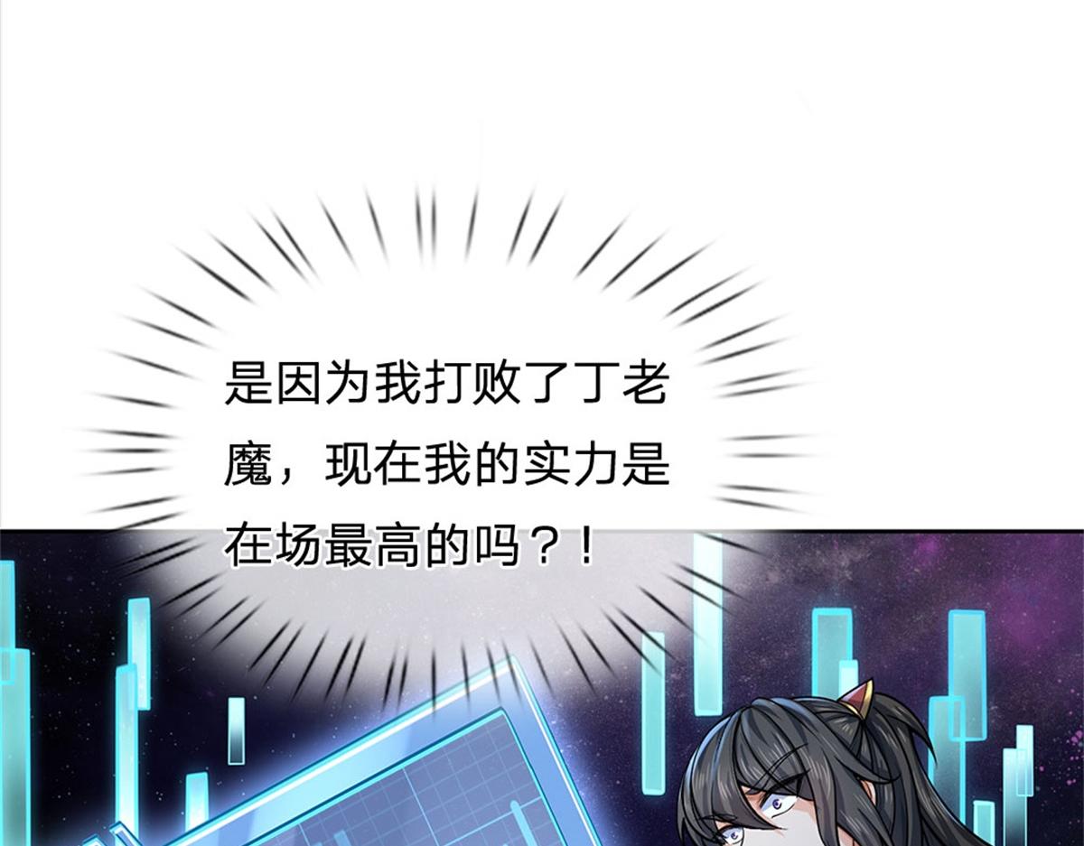 第 88 页
