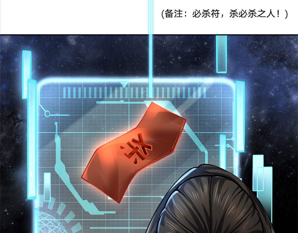 第 92 页