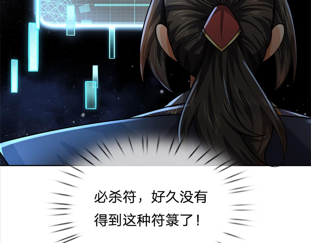 第 93 页