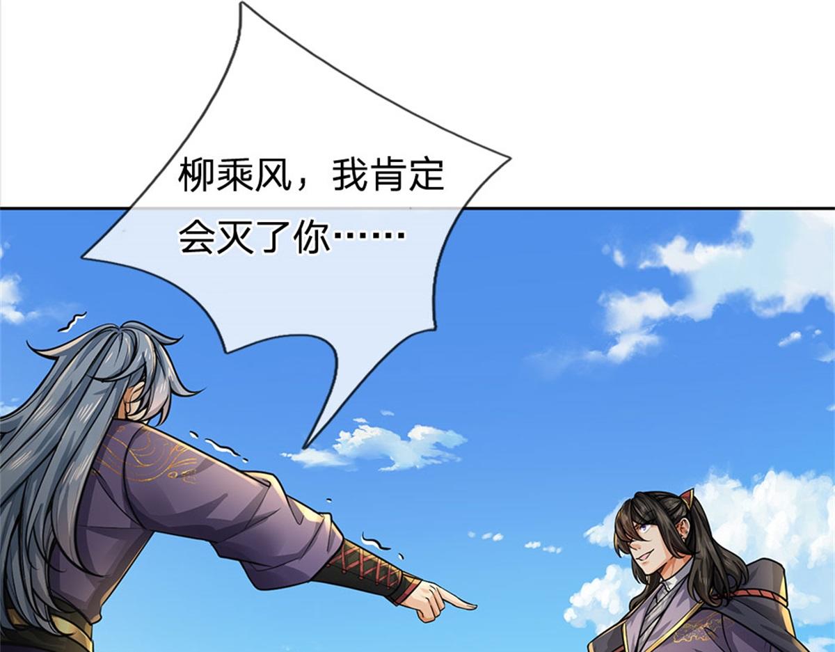 第 95 页