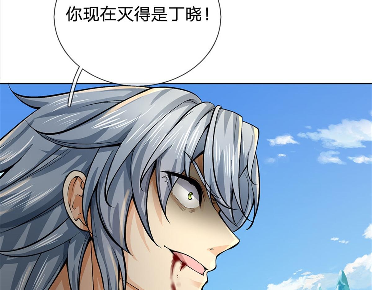 第 98 页