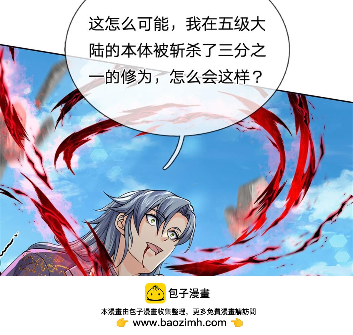 第 50 页